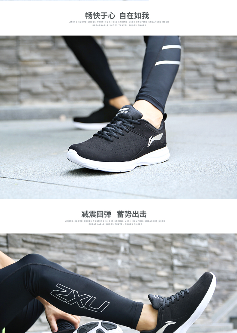 Giày chạy bộ Li Ning giày nam chính thức 2019 mới nhẹ, giày chống trượt nhẹ, giày chống trượt thông thường - Giày chạy bộ giay the thao nu