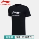 Áo thun nam tay ngắn Li Ning xu hướng cotton giản dị 2019 mới xuân hè mùa hè cổ in họa tiết thấm mồ hôi thể thao - Áo phông thể thao