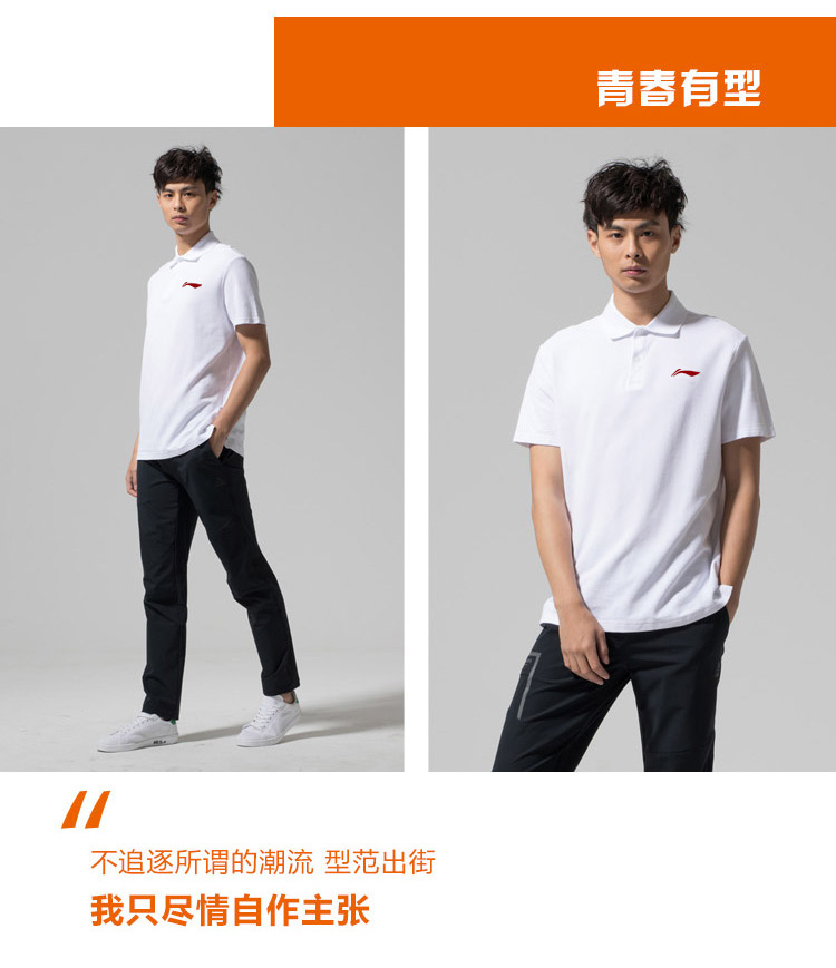 Li Ning áo thun nam 2019 mới ngắn tay áo sơ mi polo đào tạo loạt áo sơ mi thể thao cuộc sống giản dị - Áo polo thể thao áo polo nam trung niên