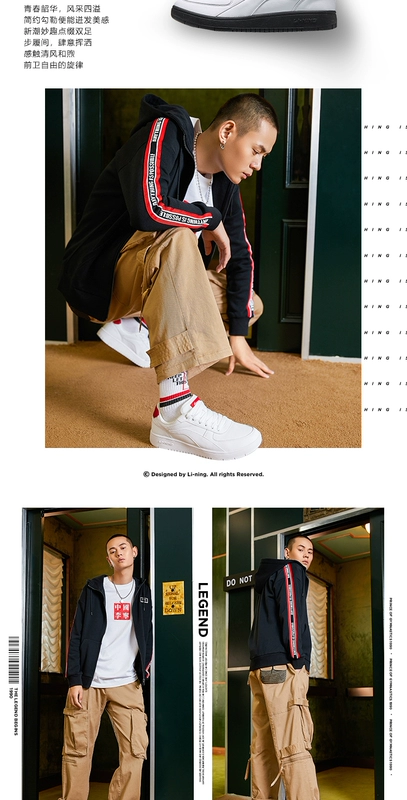 Li Ning giày thông thường giày nam màu trắng Giày không quân số 1 giày mùa xuân mới mang giày thông thường chống giày thể thao cổ điển - Dép / giày thường