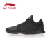 Giày bóng rổ Trung Quốc Li Ning Giày nam 2018 mới Jane war 5 thế hệ mới mang giày chống trượt mùa thu nam thể thao giày sneaker nam chính hãng Giày bóng rổ