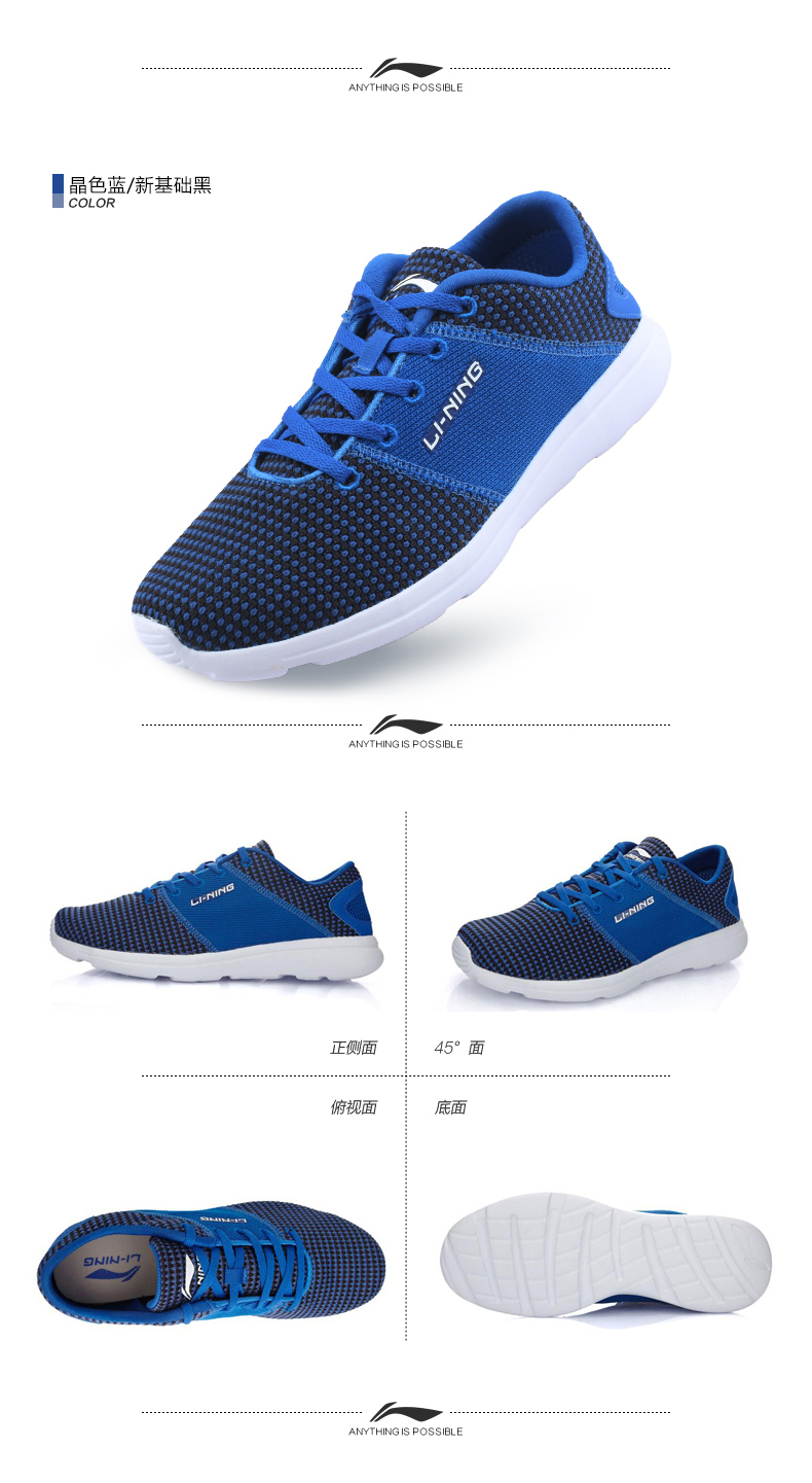 Giày chạy bộ Trung Quốc Li Ning Giày nam 2018 mùa thu mới dệt lưới thoáng khí mềm mại phục hồi giày thể thao giản dị giày chạy bộ adidas
