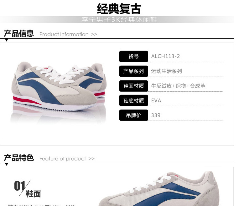 Trung quốc Li Ning giày của nam giới 2018 replica nam 3 K cổ điển giày thường giày xu hướng Agan giày lưới sneakers giày thể thao