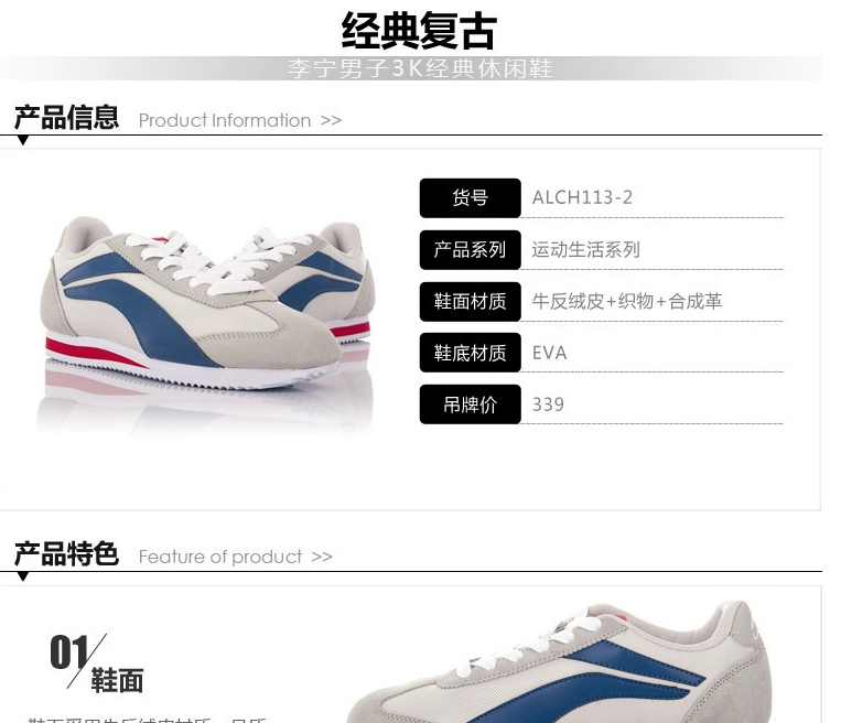 Trung quốc Li Ning giày của nam giới 2018 replica nam 3 K cổ điển giày thường giày xu hướng Agan giày lưới sneakers