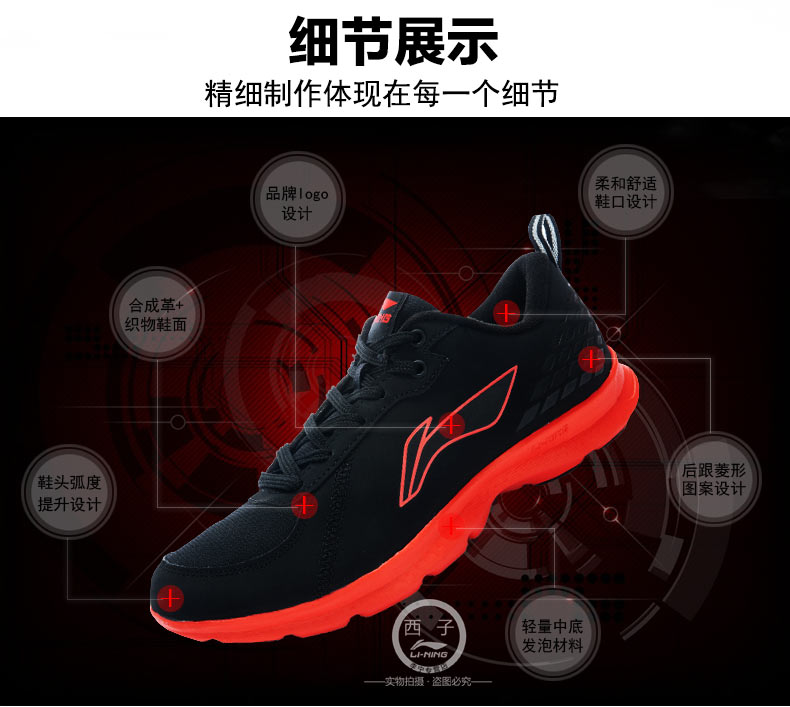Giày chạy bộ nam Li Ning Trung Quốc 2018 mùa thu mới nhẹ mặt đỏ hấp thụ sốc giày thể thao thoáng khí mua giày thể thao
