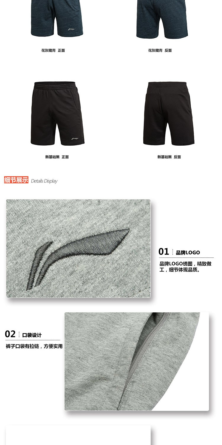 Áo thun Trung Quốc Li Ning chính thức 2018 mới nam cổ ngắn tay tròn Slim đồ thể thao nam dệt kim áo thun lạnh the thao nam