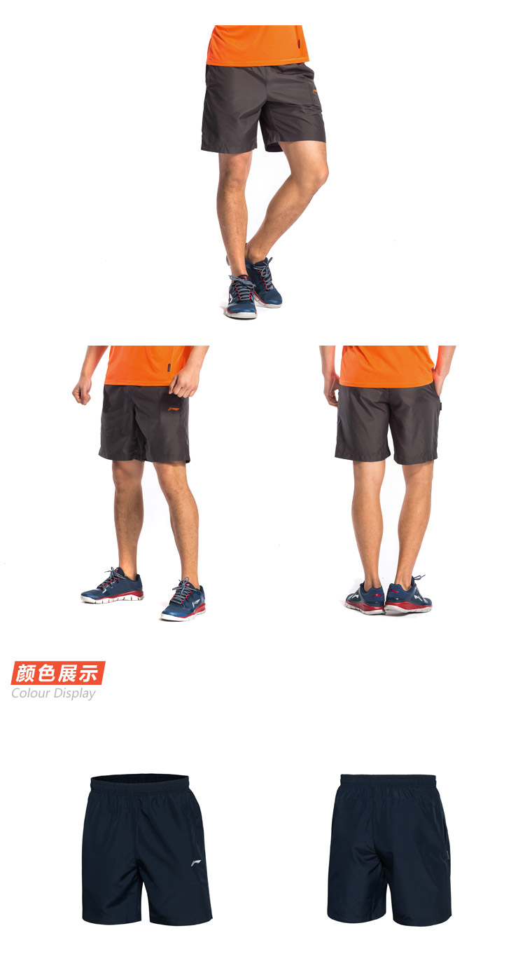 Quần short Li Ning 2019 mới hè mới quần thể thao nam quần nhẹ thoáng khí đi biển quần thể thao giản dị năm quần - Quần thể thao quần thể thao nam cao cấp