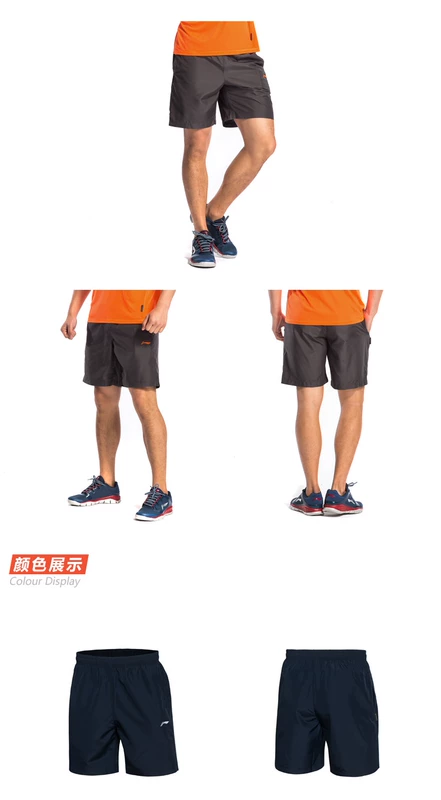 Quần short Li Ning 2019 mới hè mới quần thể thao nam quần nhẹ thoáng khí đi biển quần thể thao giản dị năm quần - Quần thể thao