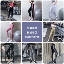 Fitness Pants Women Loose Sports Pants Yoga Trousers Casual Harun Pants Tight Height Waist Running Yoga Pants Training Pants