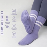 Силиконовые нескользящие носки для девочек, профессиональные носки средней длины для аэробики, пилатеса, йоги, фитнеса, спорта, напольные носки в помещении, прочные