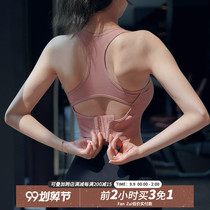 Fitness girl Net red shock gathering sports underwear anti-sagging quick-drying bra vest-style running bra