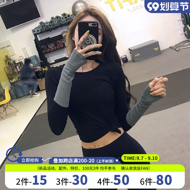 Fitness girl hit color tight sports long-sleeved net red slim top running quick-drying T-shirt elastic yoga clothes thin