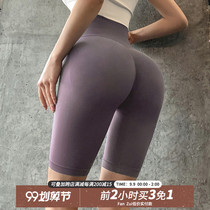 Fitness girl hips tight hips slim quick-dry sweatpants peach yoga bottoming yoga pants wear high-play