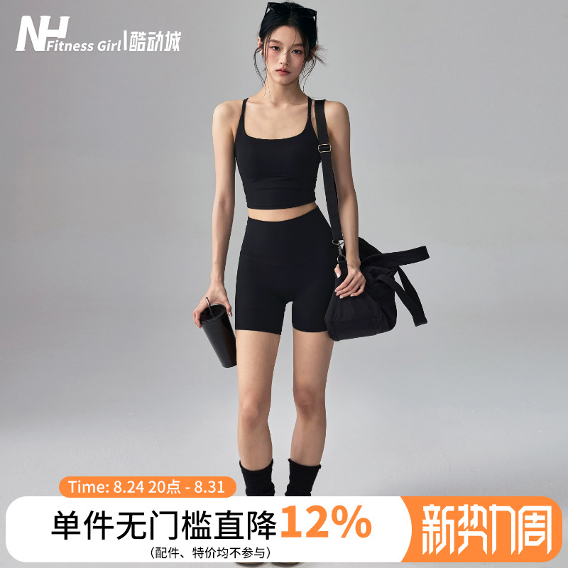 Fitness Girl High-Waisted Yoga Shorts Butt-Lifting Outerwear Running Training Tight Sports Three-Quarter Pants Set Summer