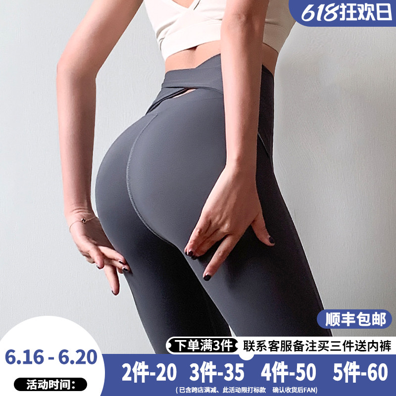 Fitness Girl Beauty Hip Tight Pants High Waist Running Elastic Display Slim Movement Long Pants Speed Dry Honey Peach Hip Yoga Pants