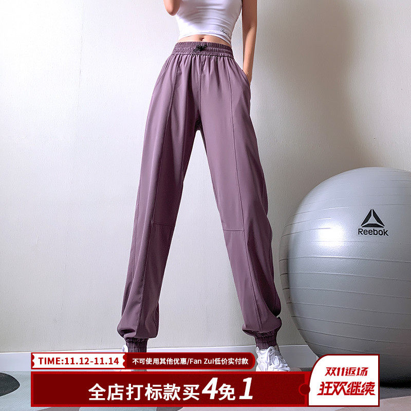 Fitness girl loose sports pants bunch feet running net red new slim overalls high waist quick dry yoga trousers