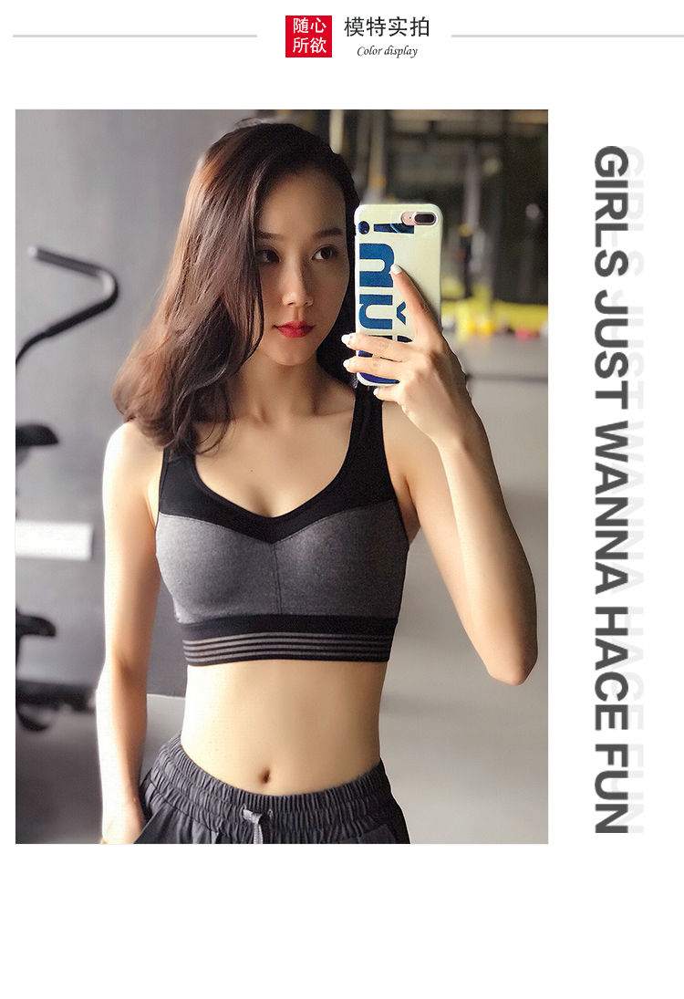 Cô gái thể hình tích hợp áo ngực thể thao làm đẹp lưng giảm sốc chống tụ tập rập khuôn đồ lót yoga chạy áo ngực cỡ lớn - Đồ lót thể thao áo tập