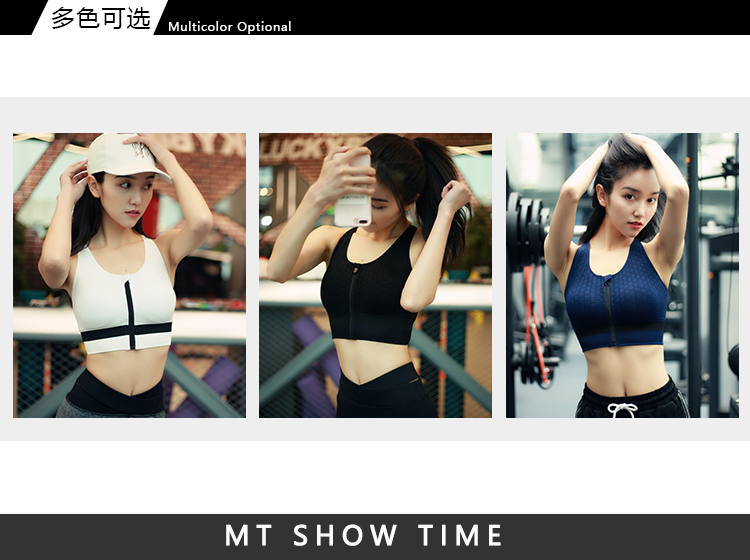 Cô gái tập thể dục vest dây kéo áo ngực thể thao tập hợp khuôn mẫu chạy đào tạo đồ lót yoga chống sốc áo ngực mỏng áo tank top gym nữ