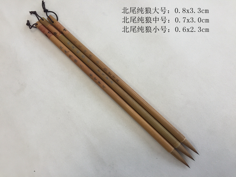 Art Cloud pen Chuang Brush Special North Tail Pure Wolf large and small number Wolf Mille in italicized script seal Calligraphy Calligraphy and Calligraphy Brush