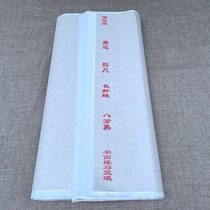 Anhui Xuan Paper Zeyuantang handmade long fiber semi-cooked eight-point mature paper thick calligraphy practice