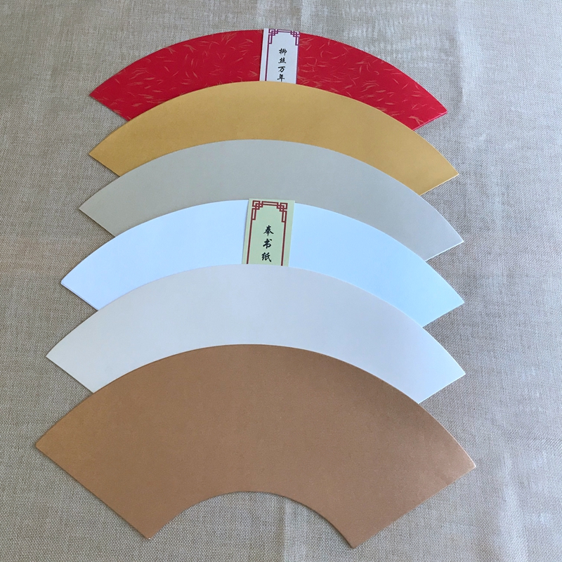 Silk Paper Sector White Gold Clay Gold Clay Bronze Imitation Ancient Gold Silk Paper Sector Cooked Silk Paper Work Stroke Small character Transcript