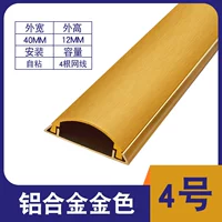 Золотой № 4