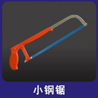 Стальная пила из алюминиевого сплава