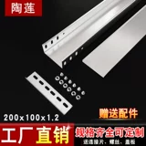 12 -летний магазин более 20 цветов оцинкованного мостового проволочного проволочного канавки Кабельный кабельный проволочный канавки канавки могут настраивать резистентные отчисления из нержавеющей стали.