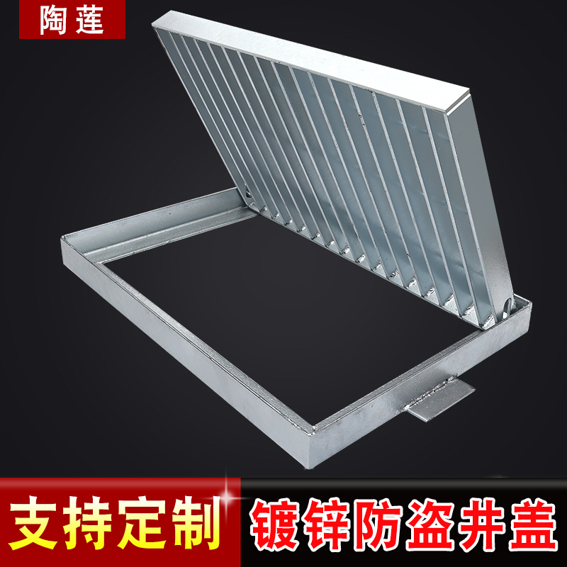 Hot-dip galvanized steel grating plate steel grating plate floor drain drain sewer manhole cover hot-dip galvanized trench garage gutter cover plate