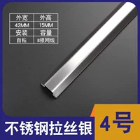 Серебряное серебро из нержавеющей стали № 4