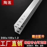 12 -летний магазин более 20 цветов оцинкованного мостового проволочного проволочного канавки Кабельный кабельный проволочный канавки канавки могут настраивать резистентные отчисления из нержавеющей стали.