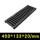 400*133*20mm