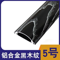 Блэквуд № 5