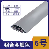 Алюминиевый сплав Серебро № 6