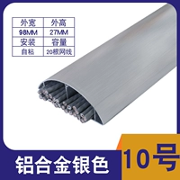 Алюминиевый сплав серебро № 10