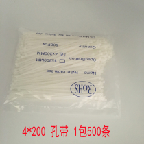 Self-locked nylon tie 4 * 200mm500 strips of fixed plastic prick line with strapping with white