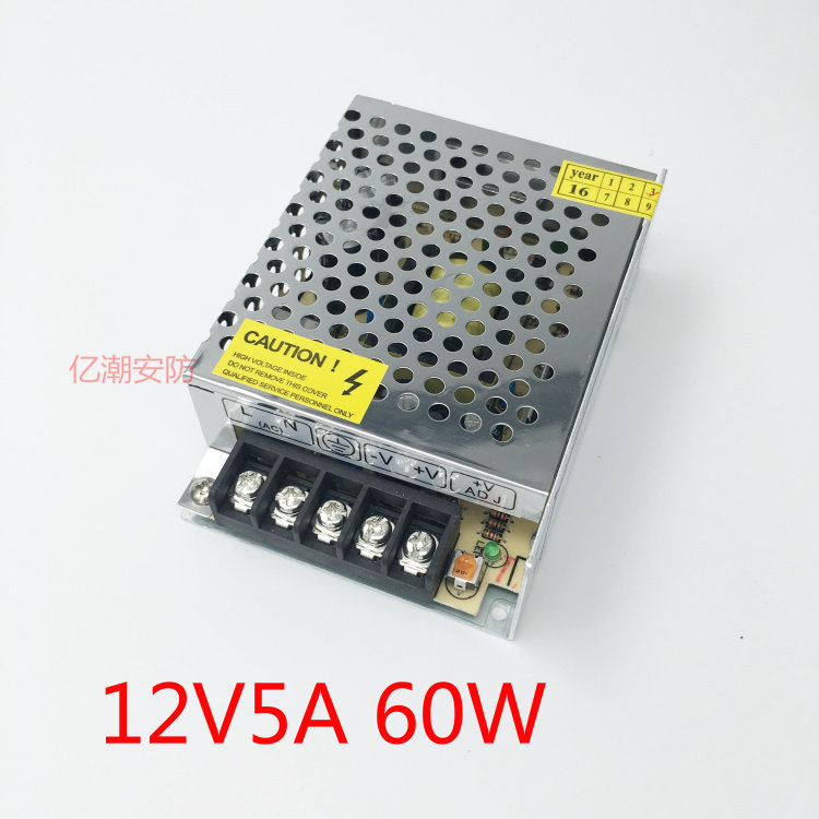 LED power monitoring power supply 12V5A power supply aluminum shell power camera power supply manufacturers direct sales