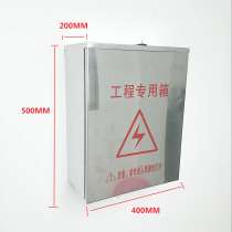Outdoor stainless steel waterproof case distribution box outdoor case waterproof and rain proof box monitoring equipment box 400 * 500 * 200