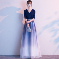 Small evening dress female banquet temperament can usually wear host choir performance dress Starry Sky gradient long skirt