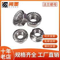 Wen ink flange nut M5 M6 M8 hexagonal non-slip anti-loose locking pad with tooth tooth nut galvanized hot sale