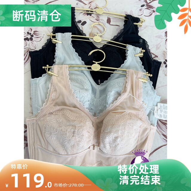 Gomul's big breasts appear smaller without steel rims, thin cotton cups are comfortable