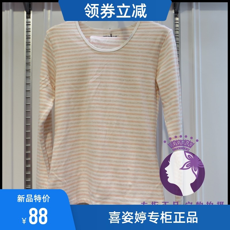 Special offer Xiziting striped medium-thick velvet cotton autumn clothes sanitary pants ladies heating pants 14264