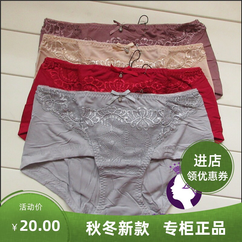 Love temptation modal cotton comfortable mid-waist ladies panties panties seamless shorts