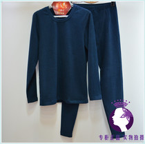 Xi Zi Ting underwear men and women round neck couple double-sided heating cotton 19737 autumn clothes thermal underwear set 14737
