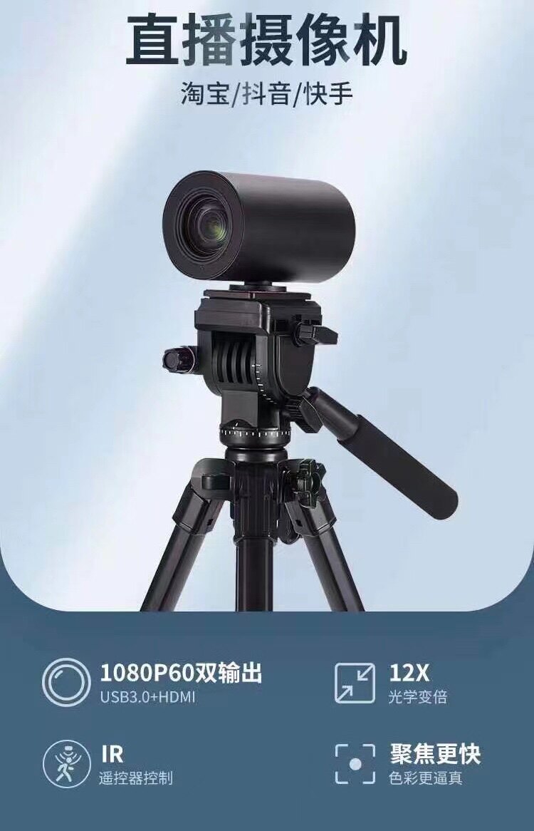 Green screen buckle like multi-camera intelligent live broadcast machine vertical screen integrated camera radio wheat little bee wireless collar clip wheat