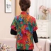 Phụ nữ trung niên mùa thu áo vest cotton mẹ tải nửa tay áo vest vai bà ngoại áo khoác vest ngắn tay