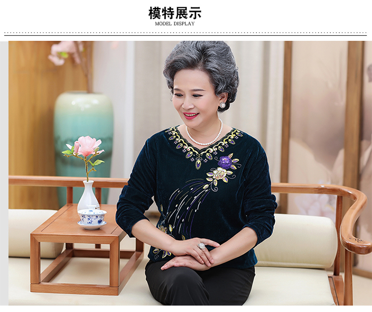 Áo nhung nữ màu vàng trung niên top 2018 mới xuân hè thu tay dài áo thun mẹ lửng ống ngắn váy đầm tuổi trung niên