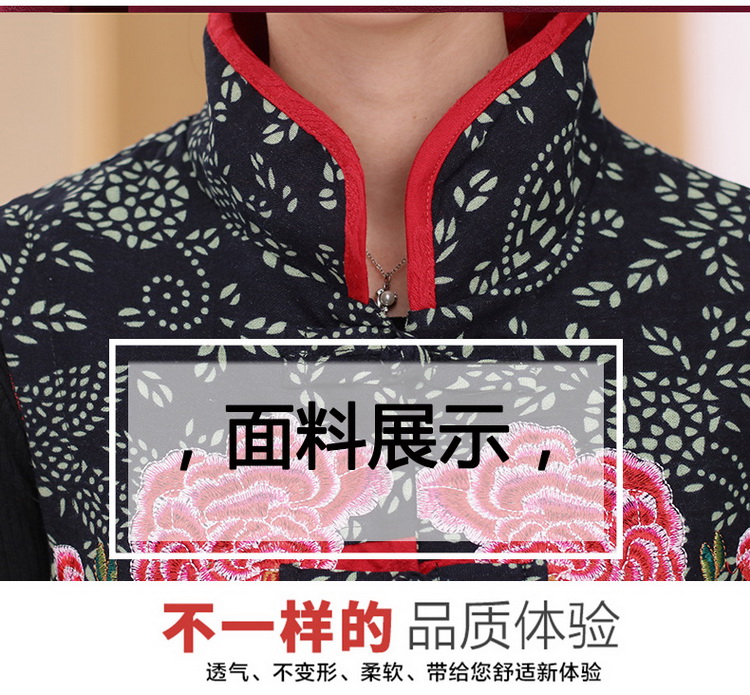 Áo vest nữ trung niên trong phần dài của váy mẹ thêu phong cách dân tộc mùa xuân và mùa thu mỏng phần vest vest vest áo khoác nữ trung niên cao cấp