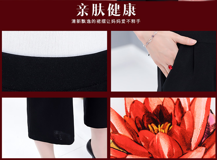 40-50 tuổi mẹ nạp mùa hè voan phù hợp với phụ nữ trung niên của áo sơ mi ngắn tay + quần rộng chân lỏng hai mảnh áo khoác nữ trung niên