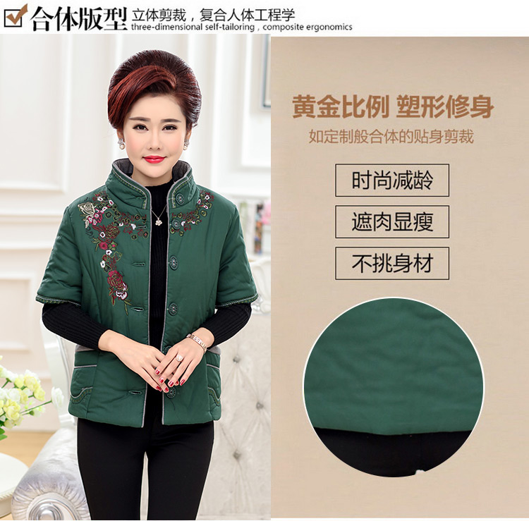 Áo khoác lông mùa thu và mùa đông cho phụ nữ trung niên và áo khoác mẹ tải một nửa tay áo vest vai bà tải cotton ngắn tay dày áo sơ mi nữ trung niên